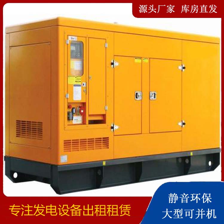 青湖路街道发电机出租 柴油机组启动电瓶的方法和和保养