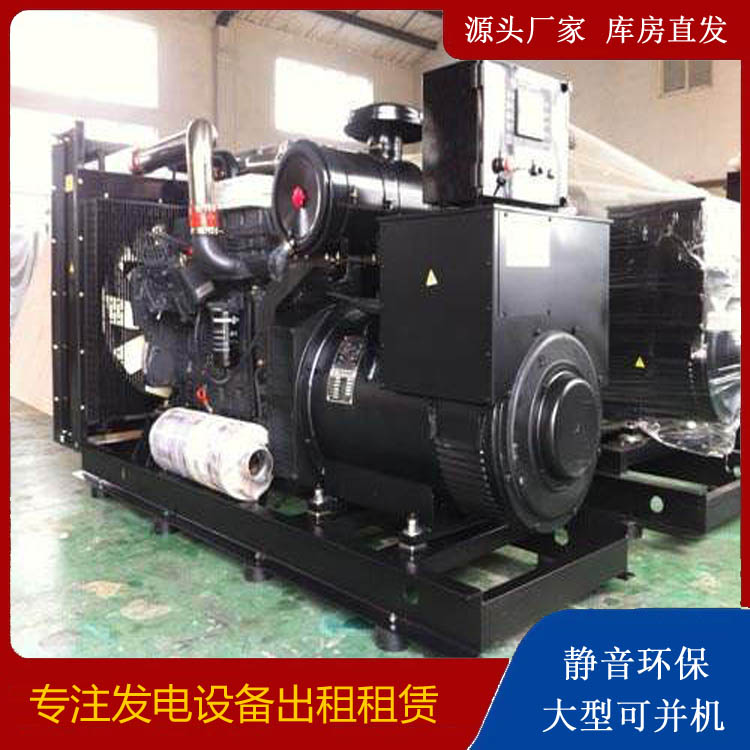 青湖路街道出租发电机 为您讲解发电机的工作原理