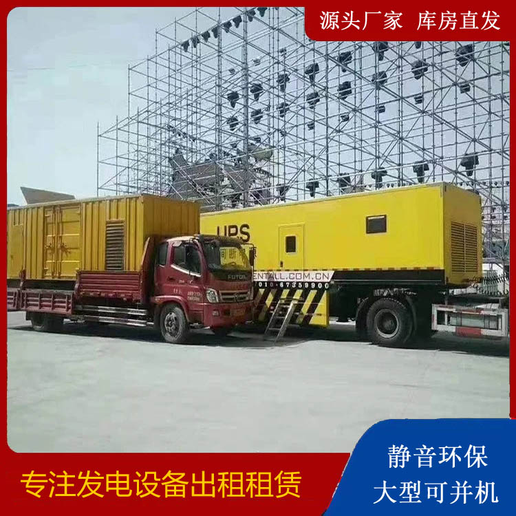 青湖路街道有哪些常见的发电机组输出电压类型?